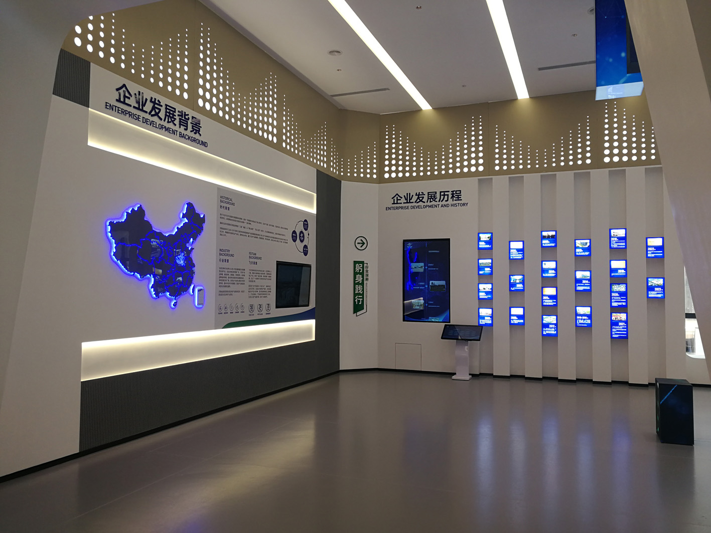 展厅6