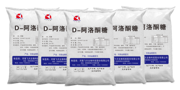 阿洛酮糖
