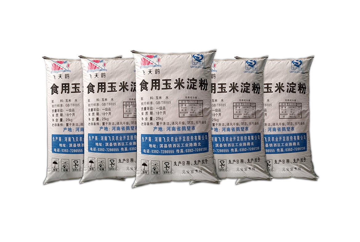 食用玉米淀粉