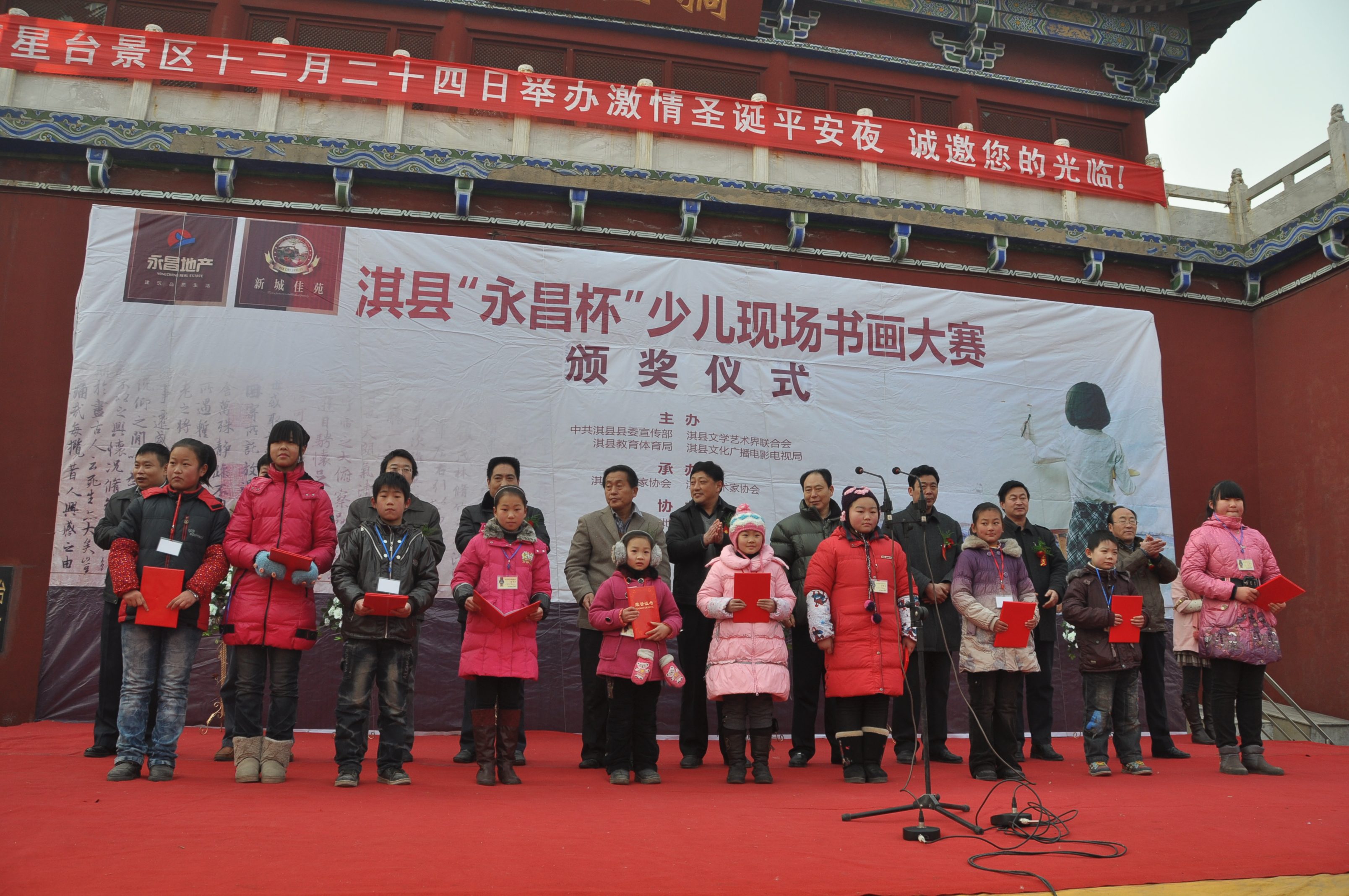 助力少儿书画大赛