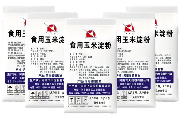 食用玉米淀粉