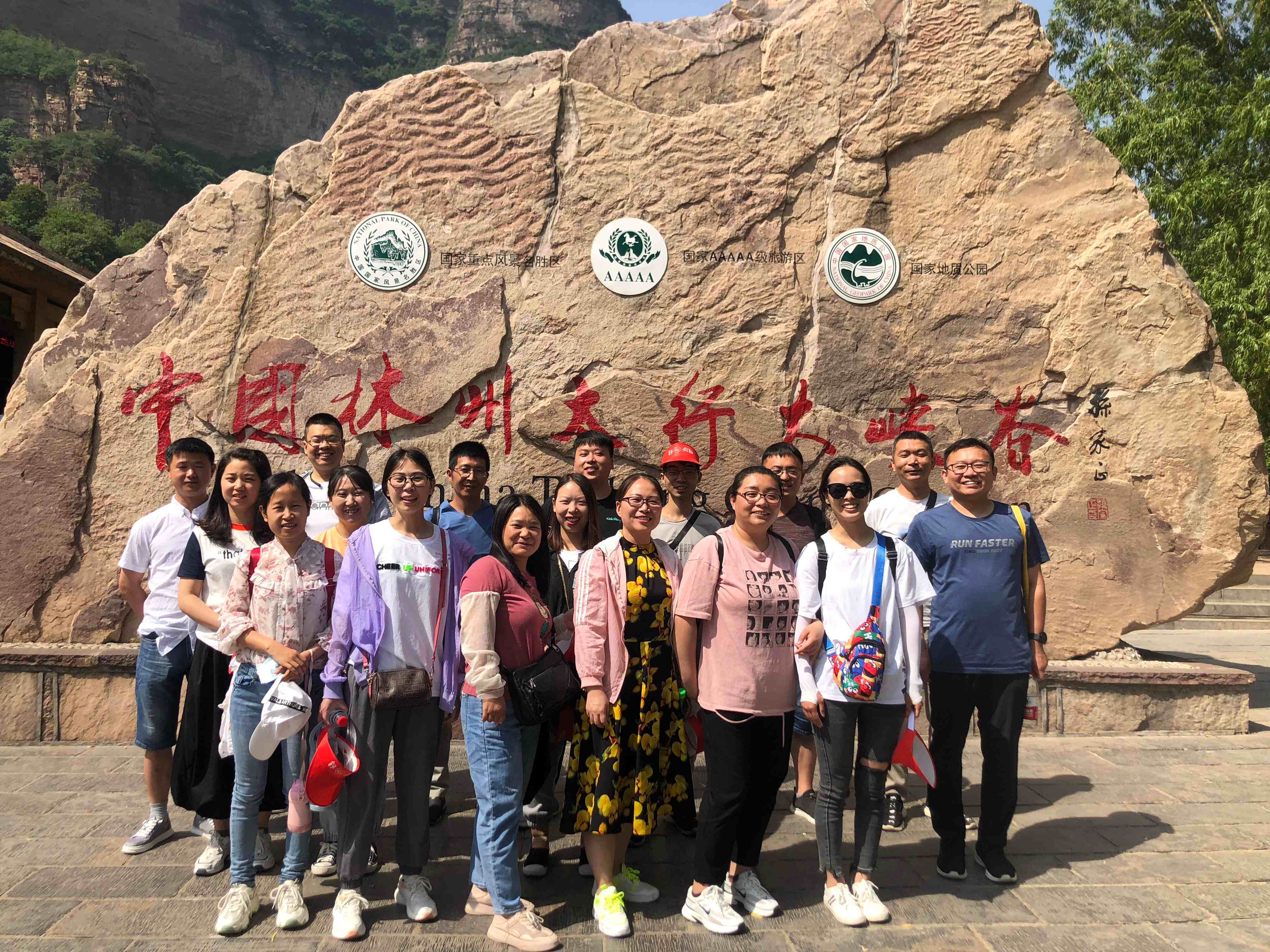 每年组织人才团建活动