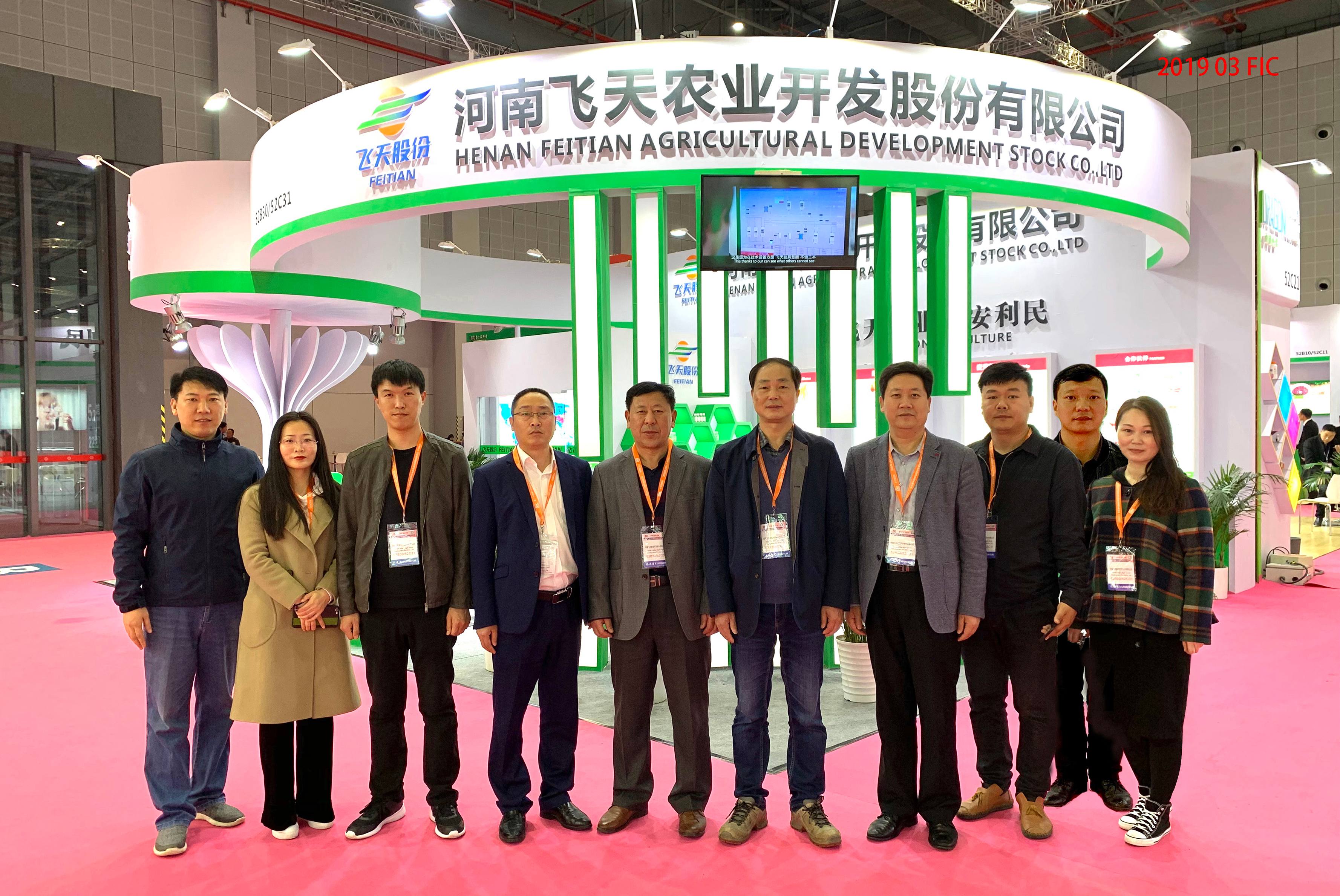 组织参加上海展会