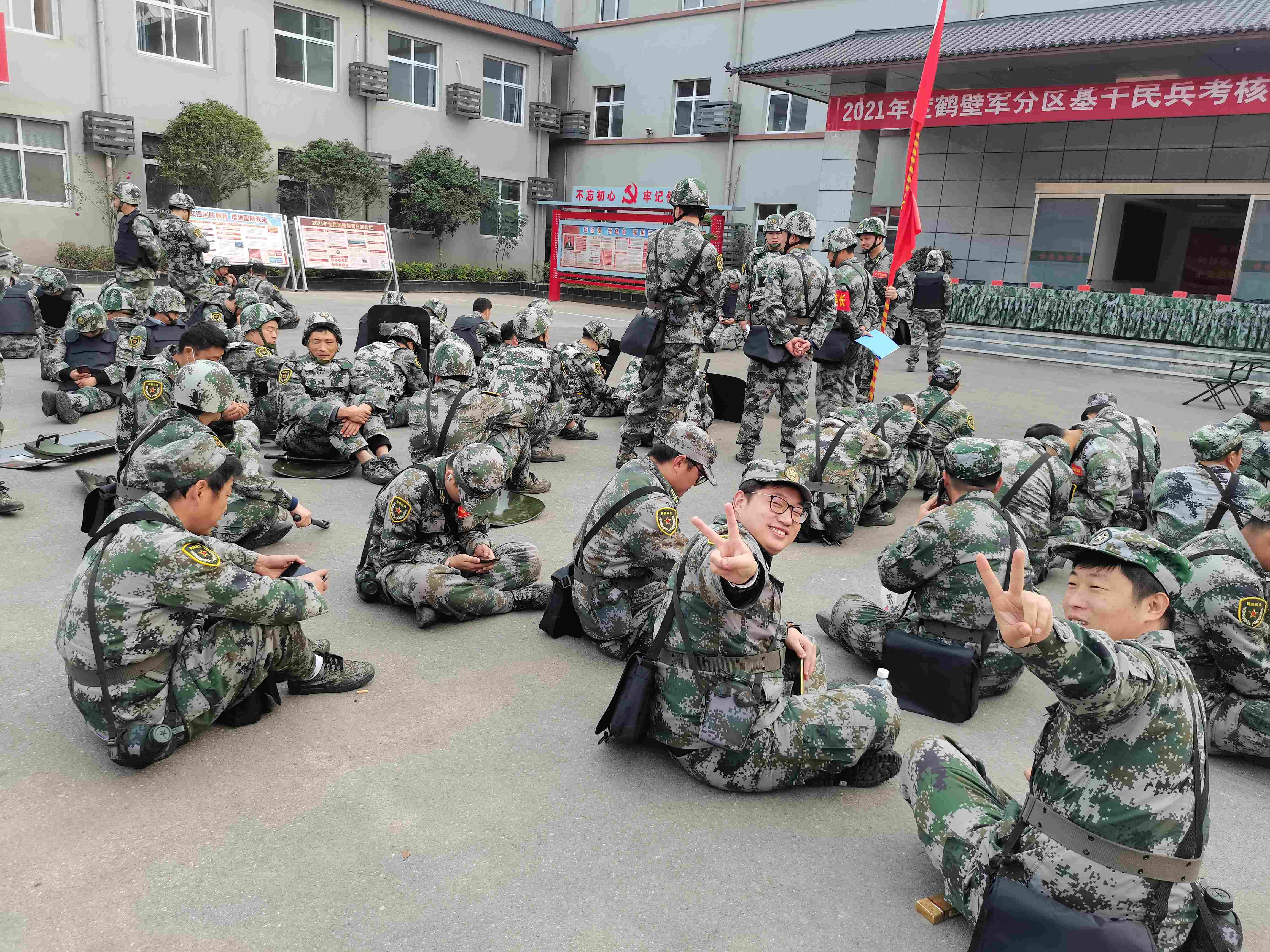 开展国防教育活动